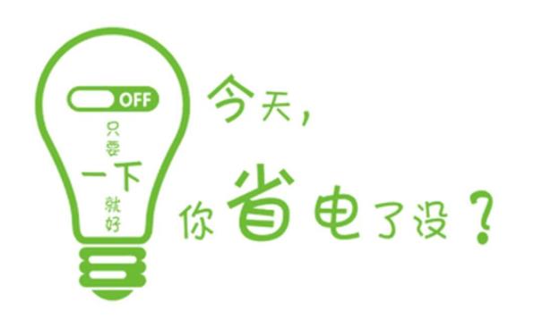 夏季新風(fēng)換氣機(jī)的節(jié)能效果突出，商用、家用開空調(diào)照樣省電！