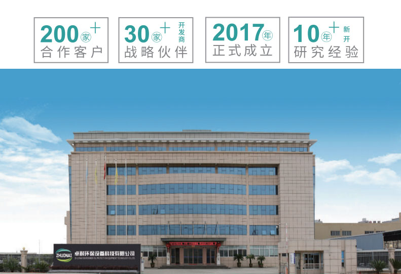 溫州卓耐全熱交換器廠(chǎng)家讓新風(fēng)流動(dòng)至室內(nèi)每一個(gè)角落