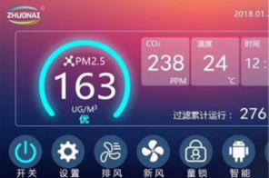 新風(fēng)全熱交換器什么意思,壁掛式、吊頂式應(yīng)如何選擇?看看廠家怎么說(shuō)